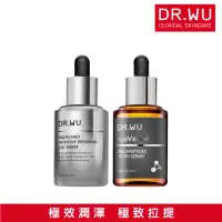 在飛比找momo購物網優惠-【DR.WU 達爾膚】全能修復雙精華組(角鯊潤澤修復精華30