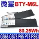 微星 MSI BTY-M6L 原廠規格 電池 Prestige 15-A10SC 15-A11SCX MS-16S6 15-A11SCS Creator 17-A10SE 17-A10SGS GS65 GS75 8RE 8RF 8SE 8SF 8SG 9SD 9RE 9SE 9SF 9SG 9SG MS-17G1 10SF P65 8RD 8RE 8RF 9SE 9SFG P75 9SD 9SF PS63 8M 8RC 8SC WS65 8SK WS75 10TK 9TK 9TL