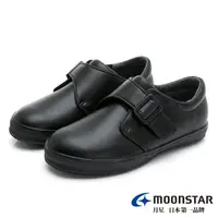 在飛比找momo購物網優惠-【MOONSTAR 月星】日本製系列-學生皮鞋(黑色)