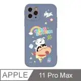 在飛比找遠傳friDay購物精選優惠-iPhone 11 Pro Max 6.5吋 蠟筆小新蠟筆系