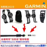 在飛比找蝦皮購物優惠-1690 2555 garmin nuvi 52 50 13