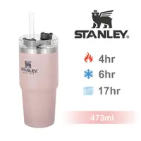 在飛比找神腦生活優惠-【美國Stanley】限量冒險系列手提吸管杯 冰壩杯473m