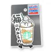 Quirky Fun Japan Sticker Kawaii Cute Cat Kitten Latte Coffee Decal B-Side Label