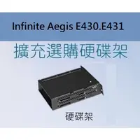 在飛比找蝦皮購物優惠-【528工兵】Infinite Aegis E430.E43