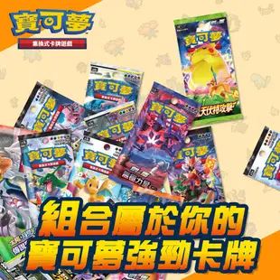 PTCG《專用造型卡套》愛吃豚 9343051（Pokemon 寶可夢集換式卡牌遊戲）（保護套、卡牌收納套）