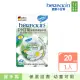 【Herbacin 德國小甘菊】小甘菊無香經典護手霜20ml