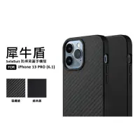 在飛比找蝦皮購物優惠-(現貨免運1)IPHONE 13 PRO 6.1 原廠公司貨