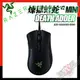 [ PCPARTY ] 雷蛇 RAZER DEATHADDER V2 MINI DA 煉獄蝰蛇 電競滑鼠