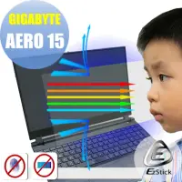 在飛比找momo購物網優惠-【Ezstick】技嘉 GIGABYTE Aero 15 防