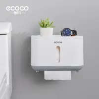 在飛比找蝦皮購物優惠-衛生紙盒 ECOCO｜北歐白 ecoco 衛生紙盒 衛生紙盒