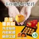 小潘蛋糕坊 蛋黃酥(白芝麻烏豆沙+黑芝麻豆蓉)x8盒