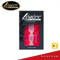 在飛比找PChome商店街優惠-【金聲樂器】Legere Classic Standard 