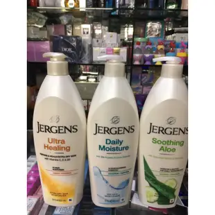 *人人美*Jergens 珍柔 紫晶 身體乳液 美體護膚保濕乳液 600ml 杜拜廠共3款杏仁櫻桃/麝香/極乾燥膚質