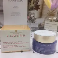 在飛比找蝦皮購物優惠-【Hello美人瘋】 克蘭詩 CLARINS 煥顏緊緻好氣色