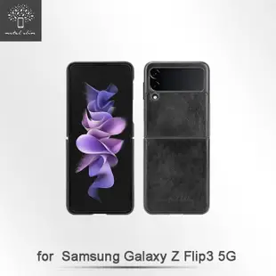 【Metal-Slim】Samsung Galaxy Z Flip 3 5G(皮革漆膚感貼皮手機保護殼)