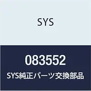SYS 083552 LED Shoulder Light 24V