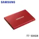 Samsung三星 T7 SSD移動式固態硬碟 500GB 金屬紅 MU-PC500R/WW