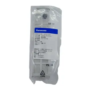 Panasonic國際牌 洗衣機集屑濾網盒 原廠料號 W022A-B6V00EA2 公司貨 有效過濾灰塵棉絮