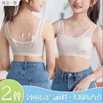 （READY STOCK）女童發育期小背心少女內衣學生初中透氣9-12--13歲女孩網眼款果果母嬰童裝店6.9