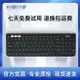 羅技鍵盤K780藍牙無線鍵盤 平板IPAD手機筆記本鍵盤 便攜MINI鍵盤