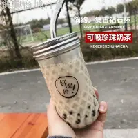 在飛比找Yahoo!奇摩拍賣優惠-珍奶杯 珍珠奶茶杯 珍奶環保杯 珍珠奶茶環保杯 珍珠杯 ba