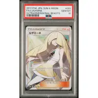 在飛比找蝦皮購物優惠-最低價 PTCG 日文 露莎米奈 SR PSA10鑑定卡 白