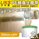 LIKS 550mm*25Y台製PE膜養生膠帶2入(CT-55)