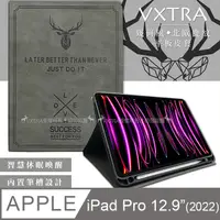 在飛比找PChome24h購物優惠-二代筆槽版 VXTRA 2022 iPad Pro 12.9