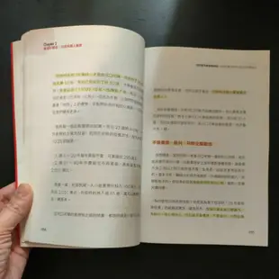 二手財經書~老農夫 我把套牢股變搖錢樹