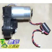 在飛比找樂天市場購物網優惠-[二手良品保固一年] Neato Botvac 電機組件 B