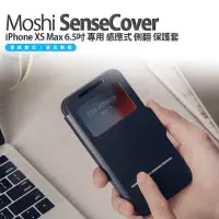 在飛比找Yahoo!奇摩拍賣優惠-Moshi SenseCover iPhone XS Max