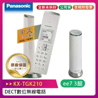 在飛比找蝦皮購物優惠-Panasonic國際牌  KX-TGK210TW / KX