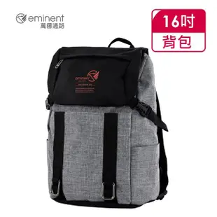 【eminent 萬國通路】16吋 學生風輕量後背包 66579A(共兩色)