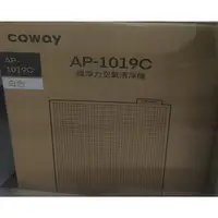 在飛比找蝦皮購物優惠-3C拍賣天下 Coway AP-1019C  空氣清淨機 純