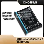 影石 INSTA360 ONE X2 原廠相機電池 INSTA360 ONE X3 ONE X 全新電池 替換電池 保固
