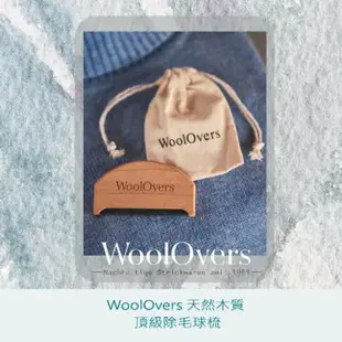 英格蘭 WoolOvers Wollkamm 天然木質 頂級除毛球梳