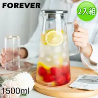 在飛比找PChome24h購物優惠-【日本FOREVER】耐熱玻璃把手水壺1500ML-2入組