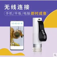 在飛比找樂天市場購物網優惠-手機放大鏡高清高倍鑒定專用珠寶usb電子100倍顯微鏡帶LE