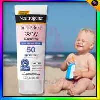 在飛比找蝦皮購物優惠-Neutrogena 兒童/嬰兒礦物防曬霜純鋅兒童 SPF5