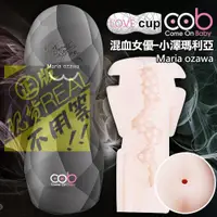 在飛比找蝦皮商城精選優惠-❤送水性潤❤荷蘭COB-LOVE CUP女優簽名款倒模震動自