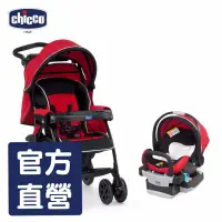 在飛比找蝦皮商城優惠-chicco-Duo Today手推車+KeyFit 手提汽