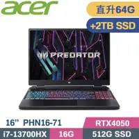 在飛比找PChome24h購物優惠-Acer Predator PHN16-71-7121 黑(
