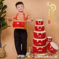 在飛比找樂天市場購物網優惠-兒童鼓牛皮鼓小鼓大堂鼓幼兒園鼓兒童玩具鼓敲打鼓鑼鼓打擊樂器居