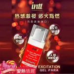 巴西INTT EXCITATION 女性提升人蔘火熱凝膠