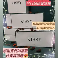 在飛比找蝦皮購物優惠-Kiss如吻無鋼圈科技內衣