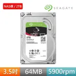 MOMO代購6299002【SEAGATE 希捷】IRONWOLF 哪嘶狼 NAS用 2TB 3.5吋SATAⅢ 硬碟(