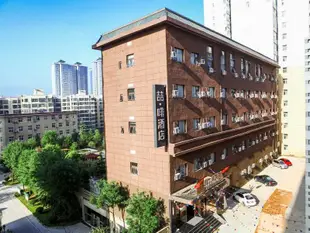 喆啡酒店(西安臨潼兵馬俑華清池景區店)James Joyce Coffetel (Xi'an Terracotta Army Huaqing Pool)