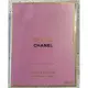 CHANEL 香奈兒 Chance 系列 綠色輕盈香水 50ml / 100ml