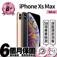 在飛比找momo購物網優惠-【Apple】B 級福利品 iPhone XS Max 64