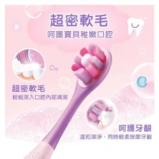 【Colgate 高露潔】兒童5+歲 Cushion Clean超級軟毛牙刷2入(超密軟毛/小巧刷頭)